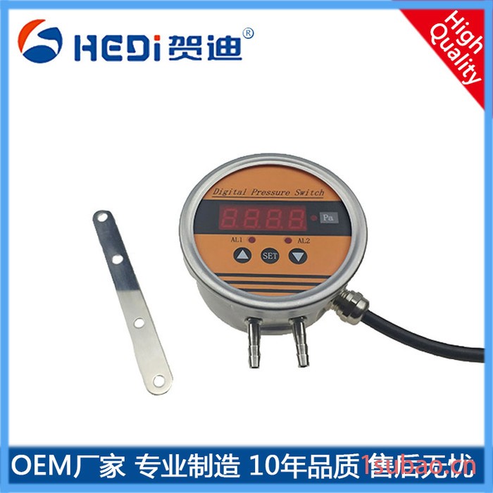 湖北贺迪HDP802SZ智能压差控制器4~20mA两路继电器开关量输出图4