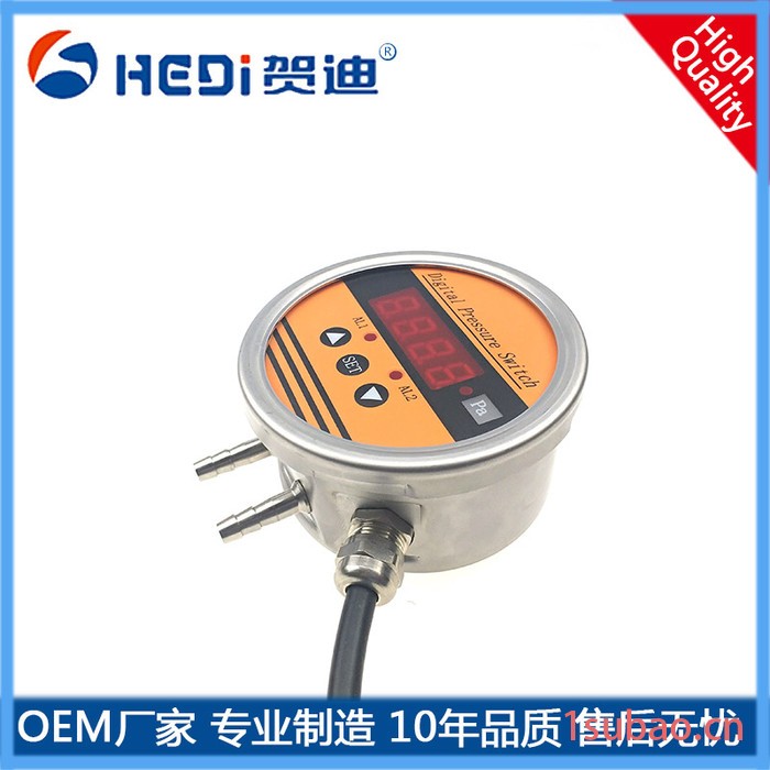 湖北贺迪HDP802SZ智能压差控制器4~20mA两路继电器开关量输出图2