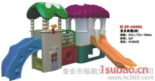 供应促销幼儿园玩具设施彩色钻洞大滚筒双色滚筒儿童玩具感统训练器材