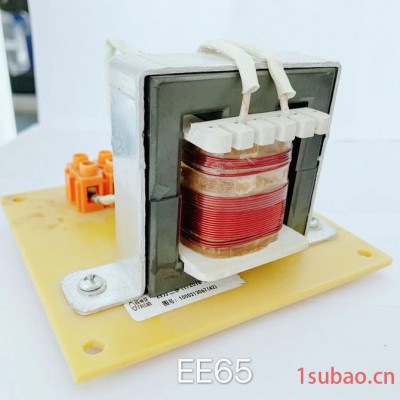 EE65立式高频变压器 大功率充电器开关变压器 厂家定制 来样加工