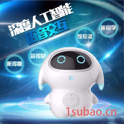 清远宇舵巴巴腾智能机器人小腾陪伴机器人学习教育高科技语音对话小胖儿童玩具早教机图4