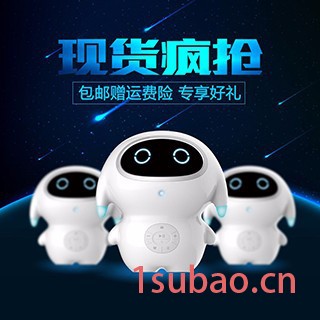 清远宇舵巴巴腾智能机器人小腾陪伴机器人学习教育高科技语音对话小胖儿童玩具早教机图2