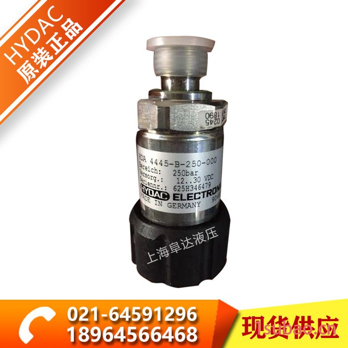 德国原装HYDAC贺德克传感器压力传感器HDA-4445-B-400-Y00 贺德克传感器继电器压力开关开关控制阀图3