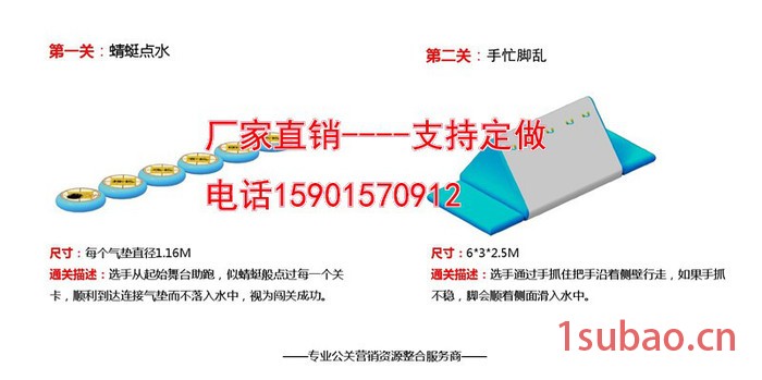 北京德心乐气模玩具有限公司 55米水上智勇大闯关 充气闯关组合移动水上乐园儿童玩具海上浮具见描述 充气城堡