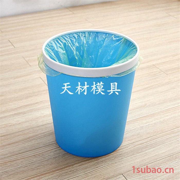 垃圾桶模具 带压圈塑料垃圾桶模具图3