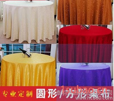台布/口布图2