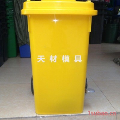 240L环卫垃圾桶模具 方形带轮子垃圾桶模具 垃圾站回收垃圾桶模具 农村环保专用垃圾桶模具 社区环卫专用垃圾桶垃圾箱模具