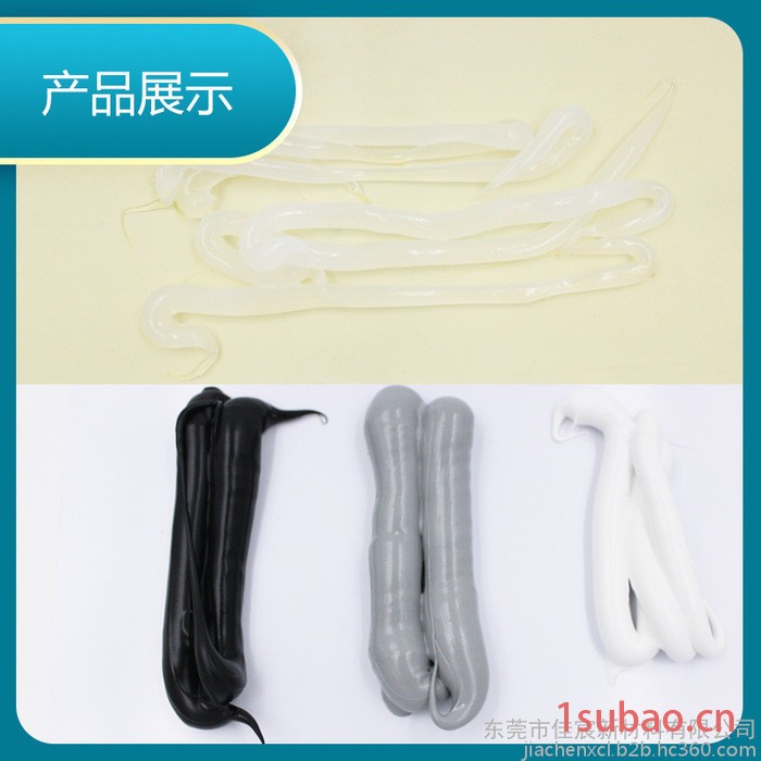 双键 DB9018有机硅电子电器防水灌封胶 LED灯具密封胶 玻璃胶 胶粘剂 100ml图3