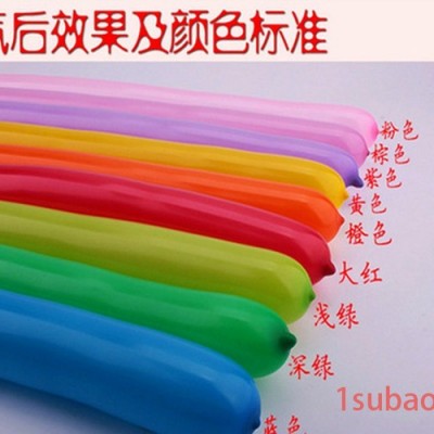 魔术条气球1.0克爆款百变造型气球儿童玩具气球长条100个装 力宸DZ03144 **