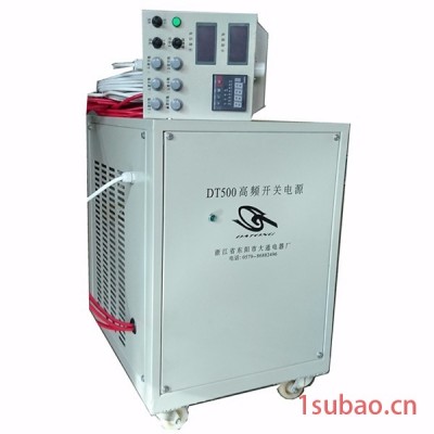 大通电器500A60V 硬质氧化脉冲电源