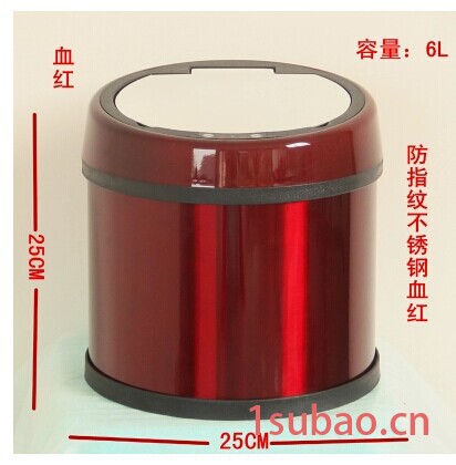 Atoman智能家居 6L家用感应垃圾桶 2014新品上市