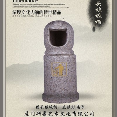 研景LJT-001 GRC仿石垃圾桶 园林垃圾箱