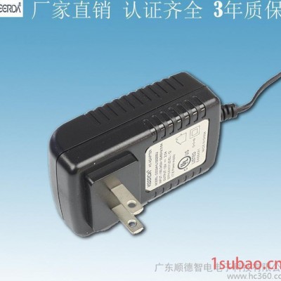 24W美规电源 过 UL FCC 认证 12v2a电源适配器 12V 0.5A 电子称充电器报价