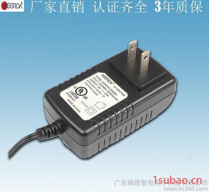 24W美规电源 过 UL FCC 认证 12v2a电源适配器 12V 0.5A 电子称充电器报价图2