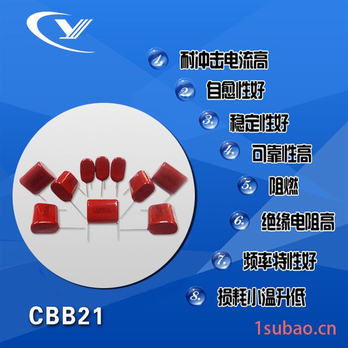 纯源【厂家批发】包封 点火 降压 节电器电容器定制 CBB21 104J630V 脚距20mm图3
