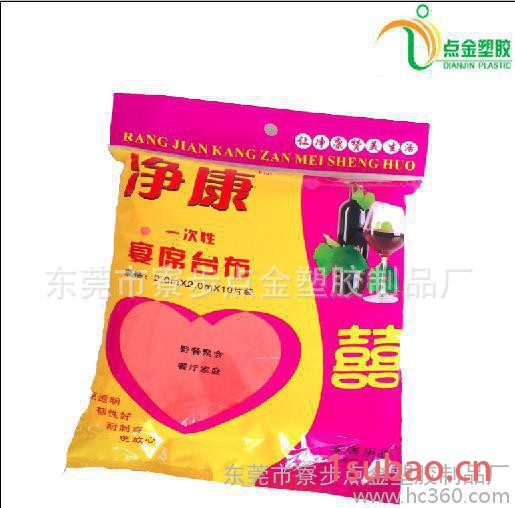 餐桌台布 净康一次性台桌布  防水桌布 东莞台布桌图2