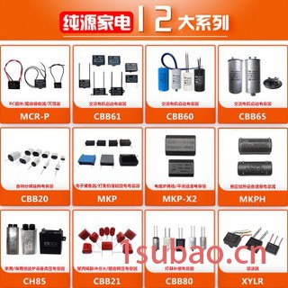 纯源【厂家批发】阻容吸收器 交流接触器 电磁继电器电容器定制MCR-P 0.47uF+150R 2W 1000V图4