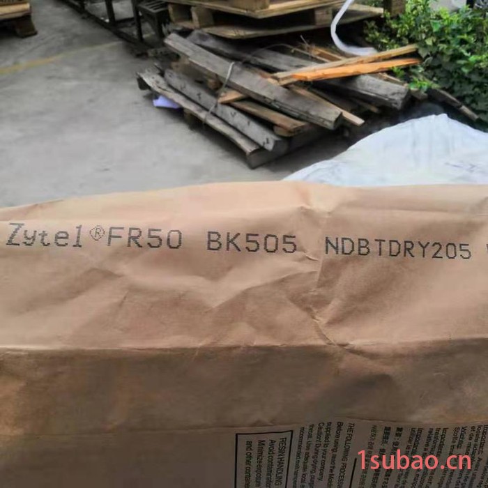 阻燃性能PA66美国杜邦高温尼龙FR50 BK505 阻燃 注塑高温尼龙 能注塑电子电气应用领域，连接器，电器部件图4