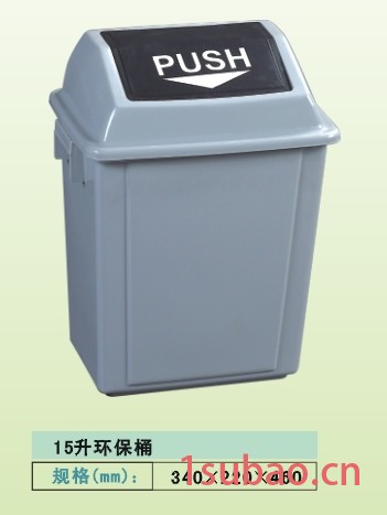 供应兴丰240环保垃圾桶垃圾箱