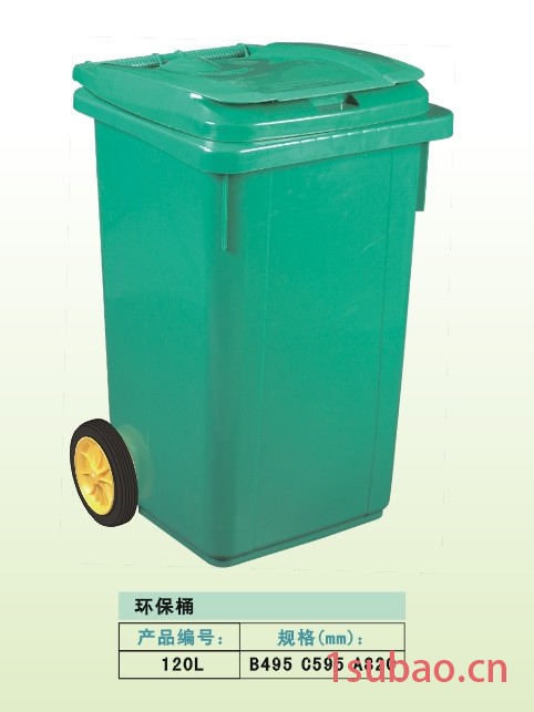 供应兴丰240环保垃圾桶垃圾箱图3