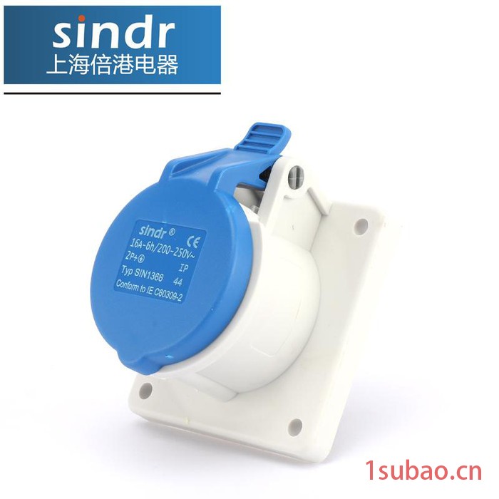 工业防水插座-sindr上海倍港电器图4