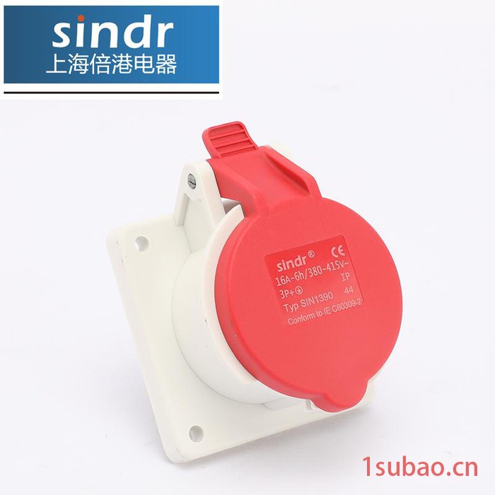 工业防水插座-sindr上海倍港电器图5