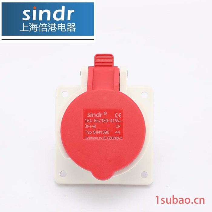 工业防水插座-sindr上海倍港电器图6