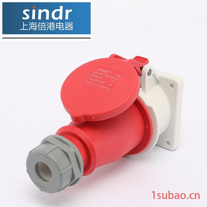 工业防水插座-sindr上海倍港电器图3