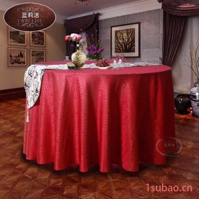 批发订制酒店纯色台布套件  面料圆桌台布 酒店餐厅圆桌餐布 酒店桌布