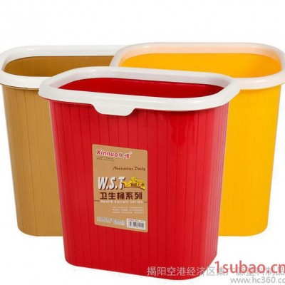 厂家提供 批发塑料垃圾桶家用加固带压圈大号卫生桶 纸篓加厚桶