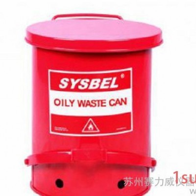 油渍弃物防火垃圾桶（14加仑/52.9升）产品定货号WA81