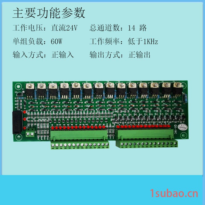 QX-14C直流晶体管14路正输入PLC输出放大板伊之密压铸机隔离保护板气动阀油压阀通用无触点中间继电器模组图2
