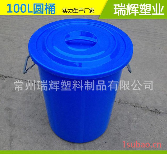 100l塑料大圆形垃圾桶 100L厨房加厚储水桶配盖子图3