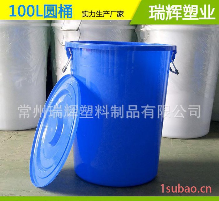 100l塑料大圆形垃圾桶 100L厨房加厚储水桶配盖子图2