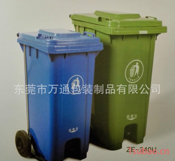 【产地货源】240L户外脚踩塑料垃圾桶 小区室外大号带滑轮垃图3