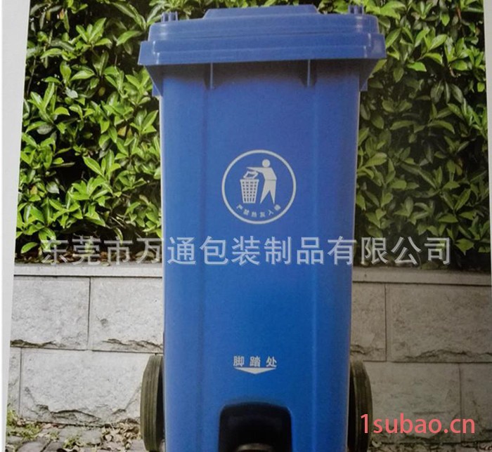 【产地货源】240L户外脚踩塑料垃圾桶 小区室外大号带滑轮垃图2