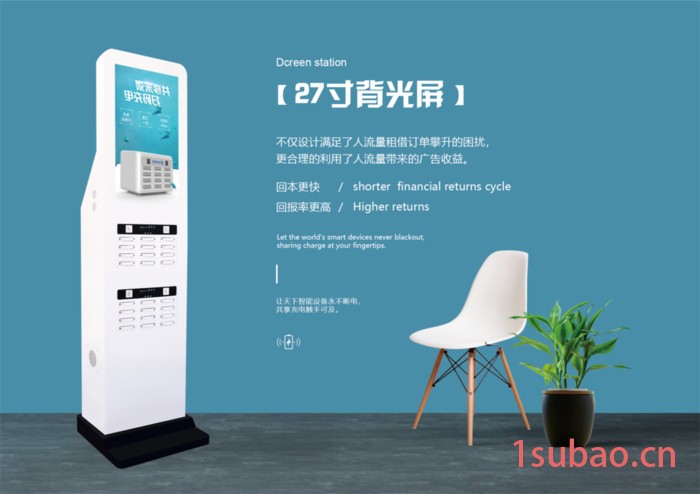 政德GX-30P 30口深圳酒店共享充电线共享充电机柜充电器共享生产厂家ODMOEM蓝牙线密码线低至15元免费送系统图3