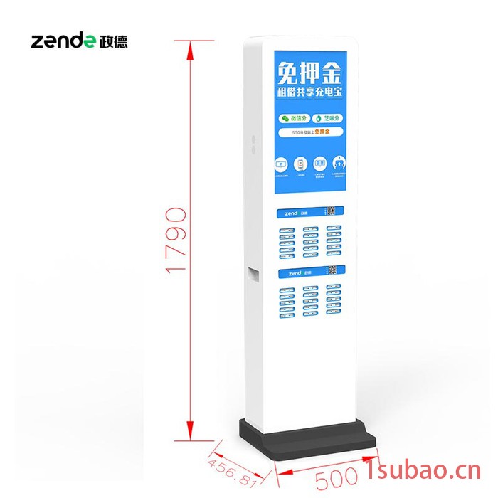 政德GX-30P 30口深圳酒店共享充电线共享充电机柜充电器共享生产厂家ODMOEM蓝牙线密码线低至15元免费送系统图2