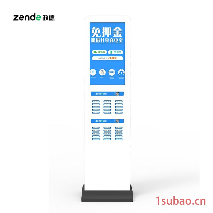 政德GX-30P 30口深圳酒店共享充电线共享充电机柜充电器共享生产厂家ODMOEM蓝牙线密码线低至15元免费送系统图4