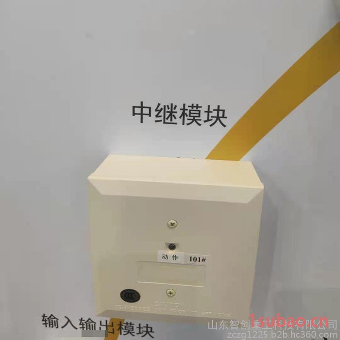 中继模块 中继电器控制模块 双路电机驱动模块图3
