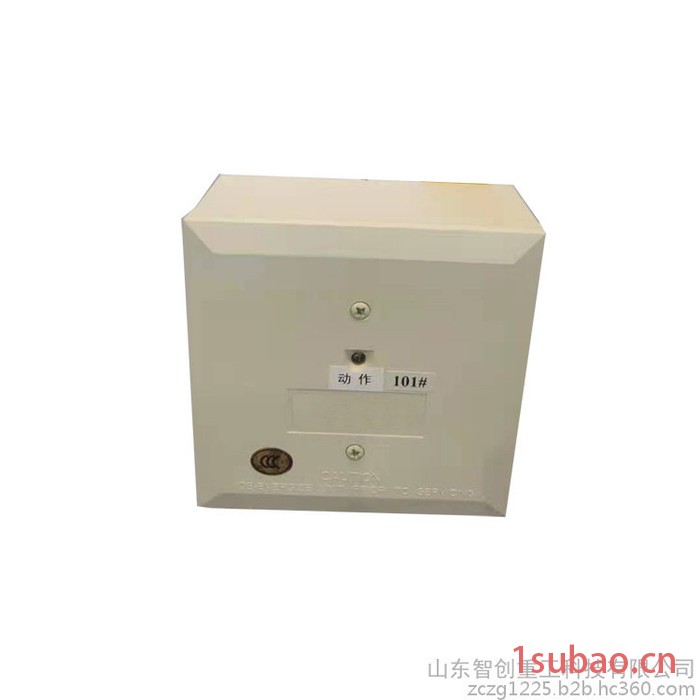 中继模块 中继电器控制模块 双路电机驱动模块图5