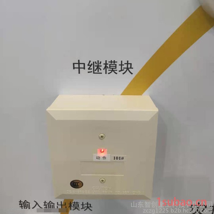 中继模块 中继电器控制模块 双路电机驱动模块图4