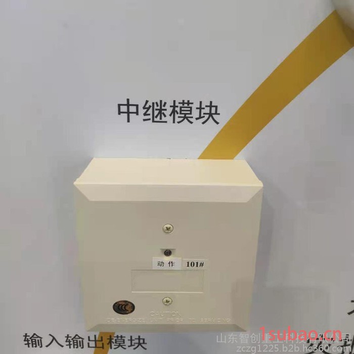 中继模块 中继电器控制模块 双路电机驱动模块图2