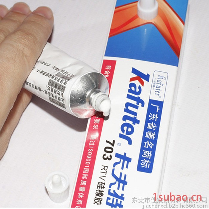kafuter批发卡夫特703硅橡胶 电子电器粘接密封胶 卡夫特K-703密封胶粘剂图2