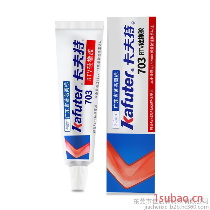 kafuter批发卡夫特703硅橡胶 电子电器粘接密封胶 卡夫特K-703密封胶粘剂图4