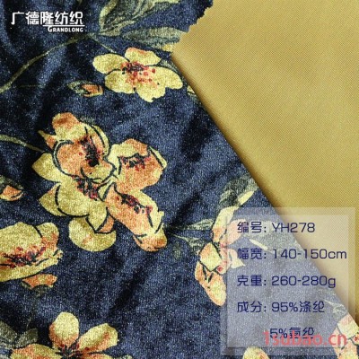 广德隆印花278 YH278 涤氨金钻绒秋冬保暖印花面料 家庭装饰沙发抱枕桌布台布 礼服裙子裤子上衣外套睡衣箱包拖鞋