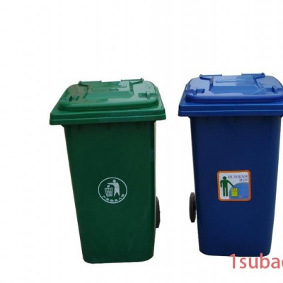供应120L小区环卫专用塑料垃圾桶