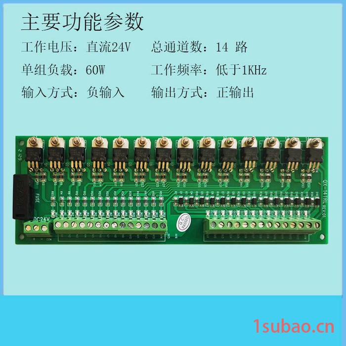 QX-14TRL直流晶体管14路PLC输出放大板Y口隔离保护板带导轨模组架无触点中间继电器板图3