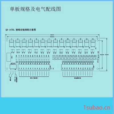 QX-14TRL直流晶体管14路PLC输出放大板Y口隔离保护板带导轨模组架无触点中间继电器板