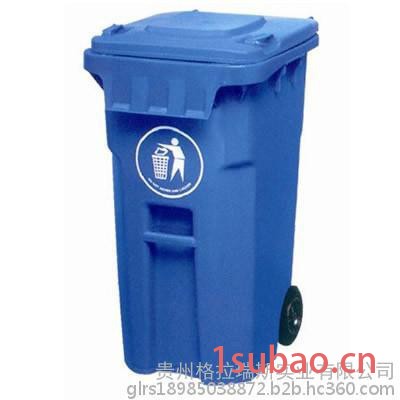 贵州格拉瑞斯环保塑料垃圾桶，设计合理，操作方便